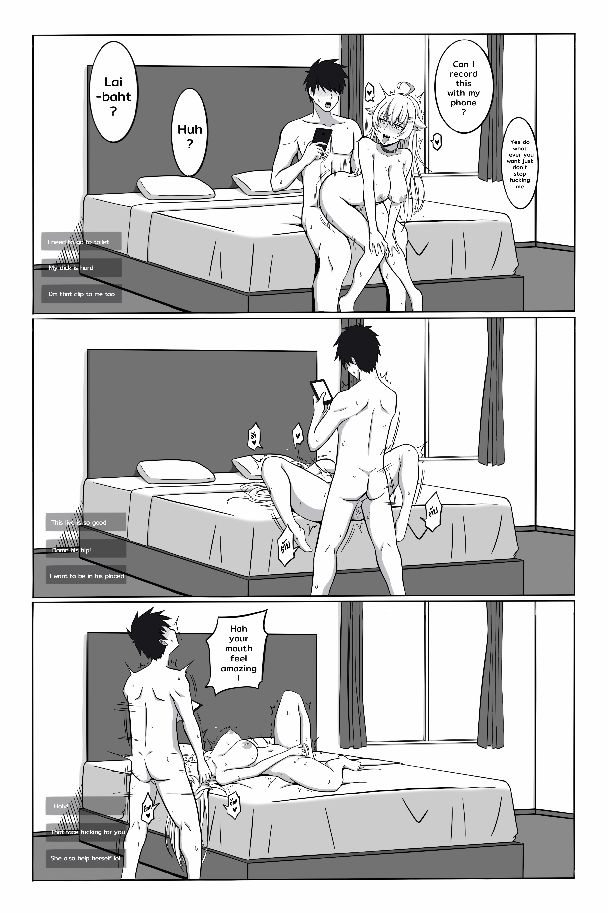 โดเนทตามสั่ง