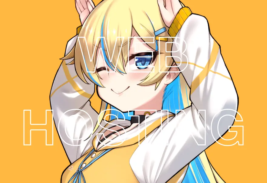 โฮสติ่งหลายบาท